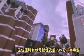 福建高考状元新鲜出炉厦一中719，679双状元？泉五中连市一都没保视频封面