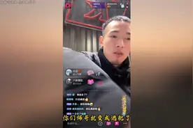 AKA刀枪不入直播透露帝师即将跑路新加坡视频封面