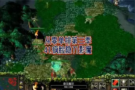 09dota从零单排第三季 疯脸隐刀影魔视频封面