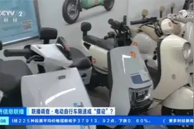 央视曝光电动自行车解限速乱象（央视财经）