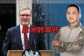 腐朽的欧洲，拿出了一个很有意思的计划。