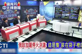 一分钟卖光!陆新一轮电子式储蓄国债【卢秀芳辣晚报】视频封面