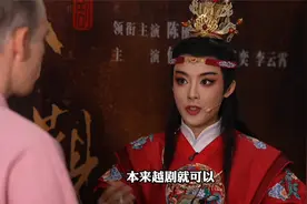 从幕后到台前 当陈丽君遇到贾宝玉 俏皮少年到撕心裂肺切换自如视频封面