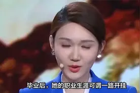 恭喜！央视主持龙洋考博成功，赴顶尖学府深造，“一姐”位置易主视频封面