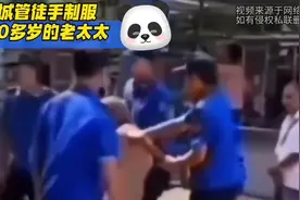 三个身强力壮的小伙子，成功制服80多岁卖菜老大娘，你们真厉害啊