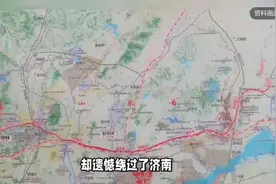 京沪高铁二线正式规划，多段已建成却未经过济南与青岛视频封面