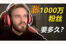 史上最牛主播！（第一期）