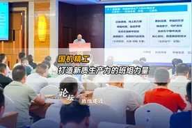 国机精工：打造新质生产力的班组力量视频封面