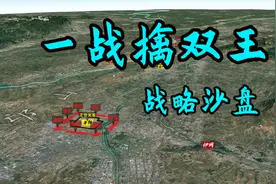 李世民3500骑如何击垮敌军10万？虎牢关之战（上）一战擒双王视频封面