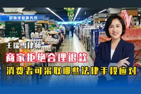 电商平台全面取消仅退款，商家拒绝合理退款，消费者怎么应对？