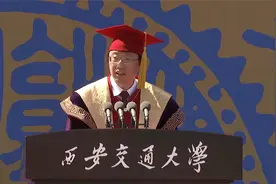 【毕业啦】中国工程院院士、西安交通大学校长张立群寄语毕业生视频封面