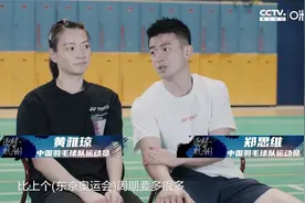【逐梦杭州】黄雅琼、郑思维：目标一致，一起变好视频封面