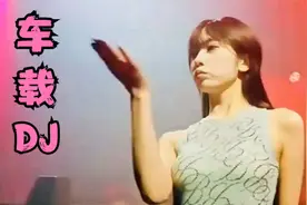 经典动感老歌DJ嗨曲《月亮代表我的心》车载dj