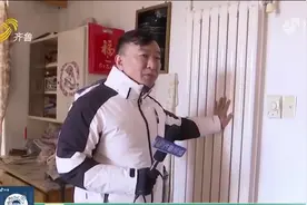 天寒地冻！室外温度低，济南一小区家中供暖不足18度，市民难忍受视频封面