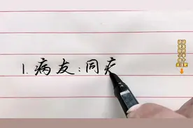 老人躺在病床上才明白，真正的朋友，就是这三种人！