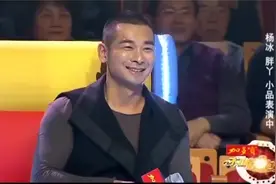 杨树林两口子演小品，全程都是笑点，这媳妇还是胖点喜庆！丨小品视频封面