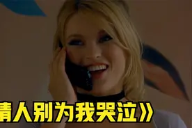 男人帮女友收拾屋子，可却意外发现刺激照片，随即找她当面对质！视频封面