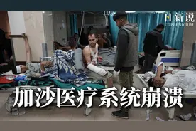 加沙医疗系统崩溃，18个月战火摧毁所有医院