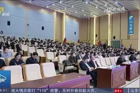 校企协同，创新未来！山东省校企产学研协同创新发展对接活动举办视频封面