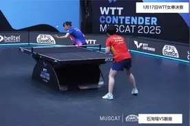 石洵瑶VS蒯曼 最后时刻一波流 决出冠军 呐喊宣泄视频封面