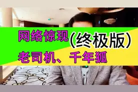 这是董宇辉土豆事件，从头到尾的“终极版” #与辉同行 #王海测评