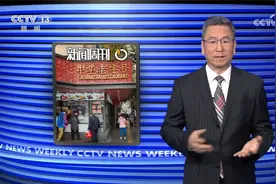 55个品牌被移除中华老字号名录 白岩松谈老字号品牌整改视频封面