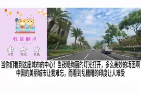印度美女开车游览成都太古里日常生活，印度网友绝望了：全世界都视频封面