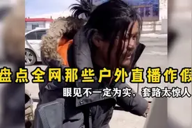 盘点很会整节目效果的主播，直播被他们玩得明明白白的，直播天才