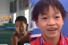 全红婵弟弟妹妹曝光：姐弟三人竟长得一模一样！跳水完全不输姐姐视频封面