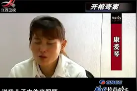 花心光棍桃花旺，把女邻居发展成情人！潇洒几十年警察看傻视频封面