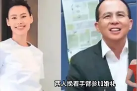 梁洛施李泽楷一同出席婚礼，疑似复合了视频封面