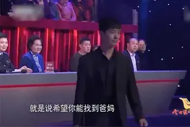 被拐21年，他终于跟自己妈妈重逢，一声“妈妈”喊哭所有人丨寻亲视频封面