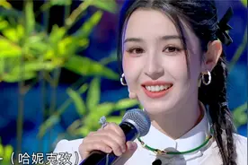 你知道“哈妮克孜”在维吾尔族语的意思是什么吗？