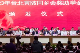 台北黄陂同乡三十年跨越台海献爱心，陈达康盛赞黄陂日新月异