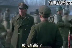 解放战争之辽沈战役（十一）东野攻克锦州  塔山阻击战胜利完成视频封面