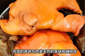 破解老师傅用了30年的卤肉绝技，原来仅用6种香料，餐饮人必读视频封面