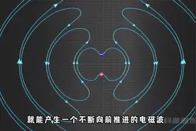手机是如何通过信号塔上网和打电话的视频封面