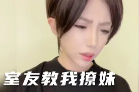 第四集：她就是欲擒故纵视频封面