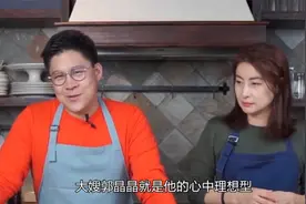 清醒贵妇郭晶晶：被港圈贵妇排挤获公公撑腰，连夜搬出霍家豪宅视频封面