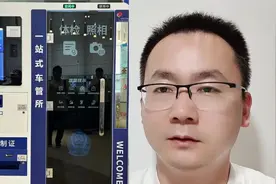 换驾驶证体检去哪里体检，如何查询驾驶证换证的地点？视频封面