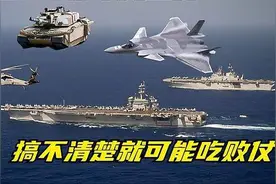 陆军,海军,空军哪个更重要，搞不清楚就可能吃败仗