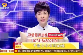 母亲机场焦急等待眼含热泪，终于等到走失33年的儿子出现视频封面