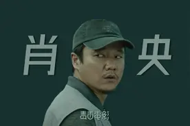 曾给王宝强刘昊然作配，10年后被央视点赞，他为何逆袭影帝级演技视频封面
