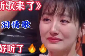 一听就忘不掉的六首女生版”伤感情歌“低沉的嗓音感动无数痴情人视频封面