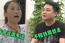 农村小伙娶到大学生，结婚前一晚撞破女友秘密，找岳父要求退婚视频封面