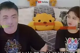 2025老高与小茉，上古奇书山海经都讲了些什么！视频封面