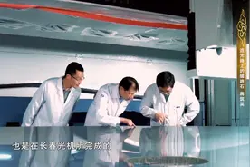 蒋筑英离世40余年，长春光机所在蒋筑英精神的指引下不断发展创新视频封面