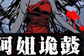 猜不到结局系列：我男朋友看上了我姐，我劝他快走，但他不听！视频封面