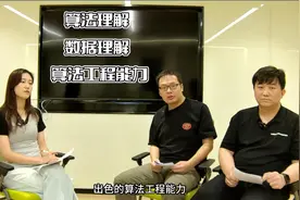 大模型时代下，算法工程师发展趋势及技术拓展视频封面