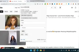 Gycharm Wechat号码采集插件